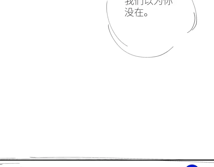 漫画《小蘑菇》第42话第107张图