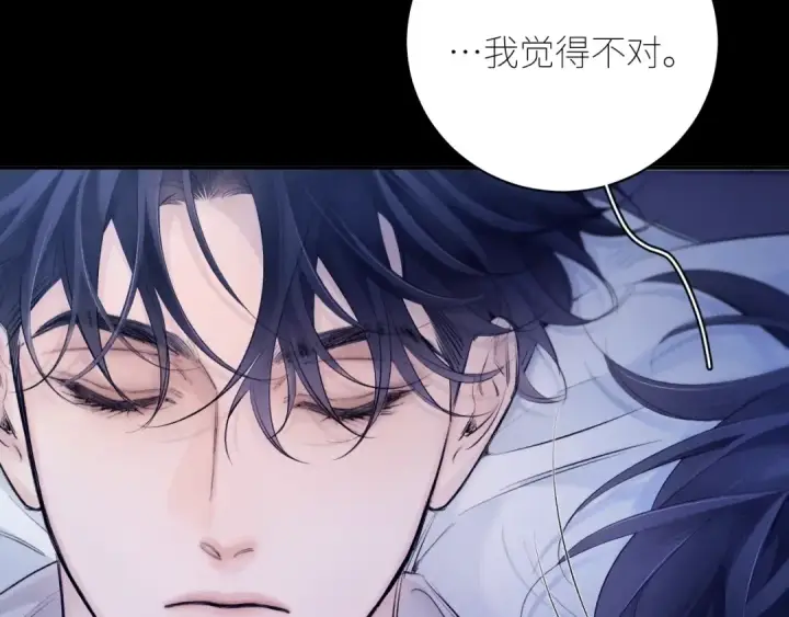 漫画《小蘑菇》第42话第14张图