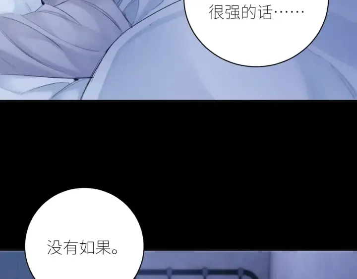 漫画《小蘑菇》第42话第17张图