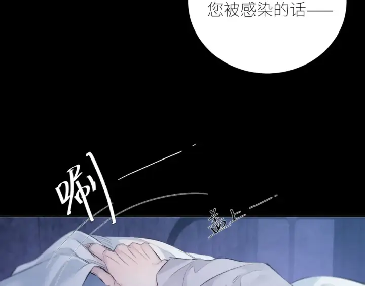 漫画《小蘑菇》第42话第19张图