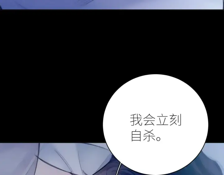 漫画《小蘑菇》第42话第21张图