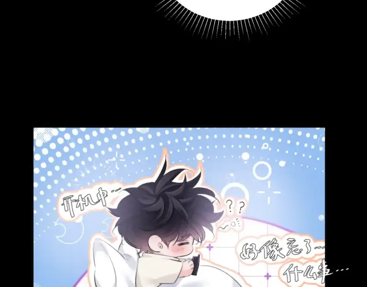 漫画《小蘑菇》第42话第41张图