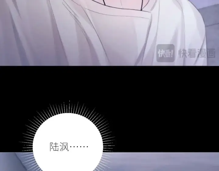 漫画《小蘑菇》第42话第44张图