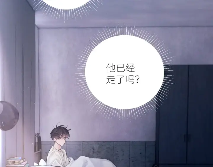 漫画《小蘑菇》第42话第45张图