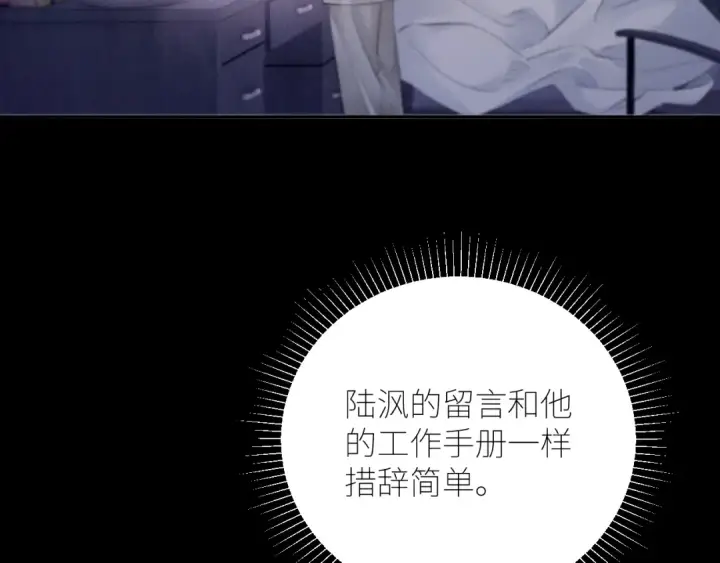 漫画《小蘑菇》第42话第49张图