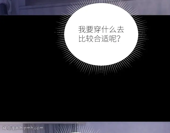 漫画《小蘑菇》第42话第56张图