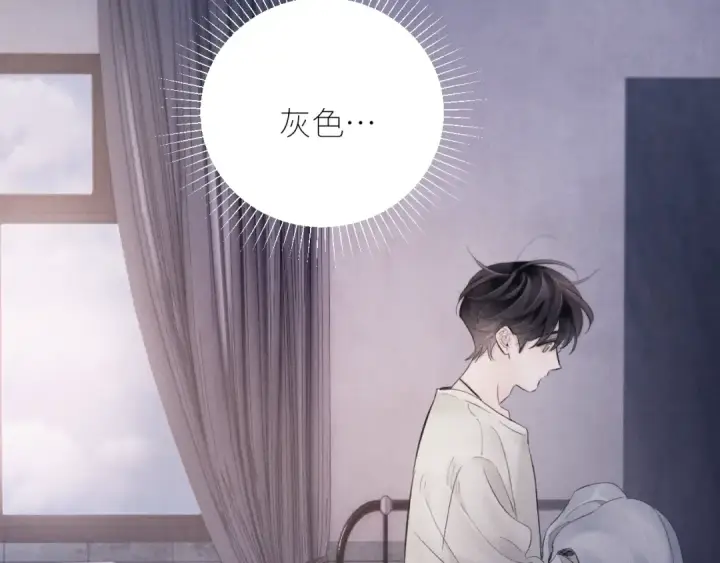 漫画《小蘑菇》第42话第57张图