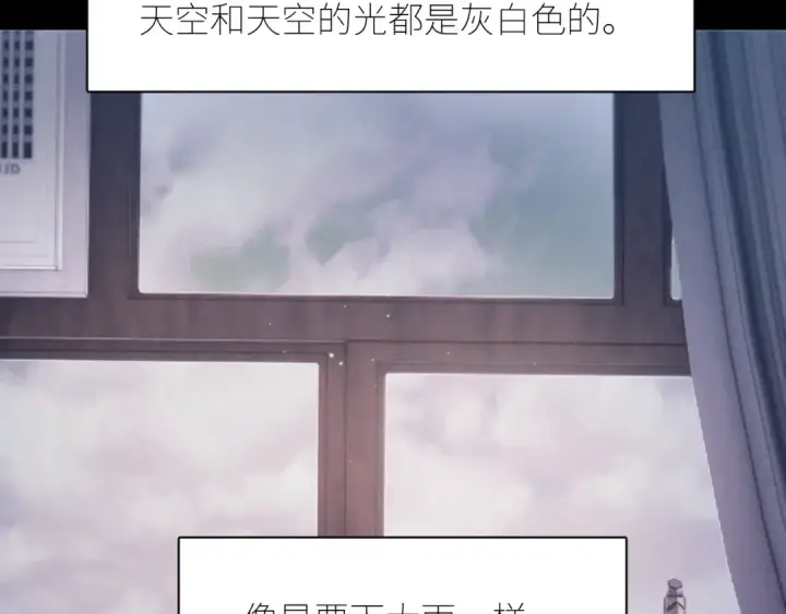 漫画《小蘑菇》第42话第61张图