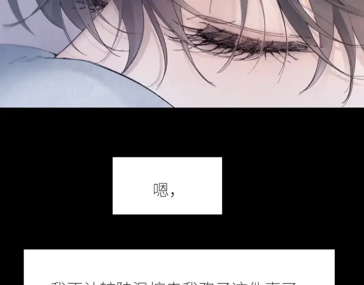 漫画《小蘑菇》第42话第68张图