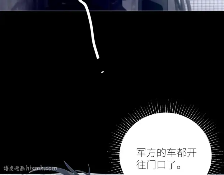 漫画《小蘑菇》第42话第80张图