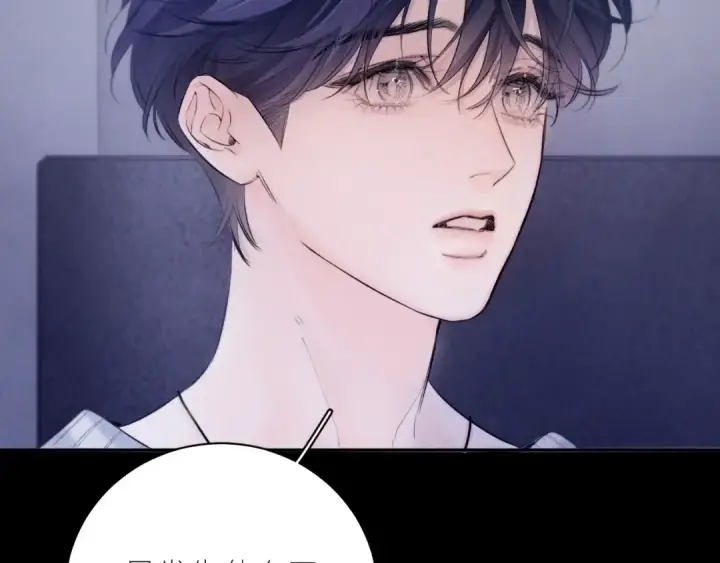 漫画《小蘑菇》第43话 大雨第100张图