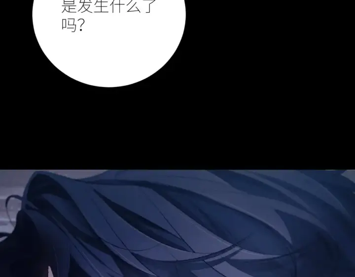 漫画《小蘑菇》第43话 大雨第101张图