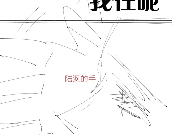 漫画《小蘑菇》第43话 大雨第106张图