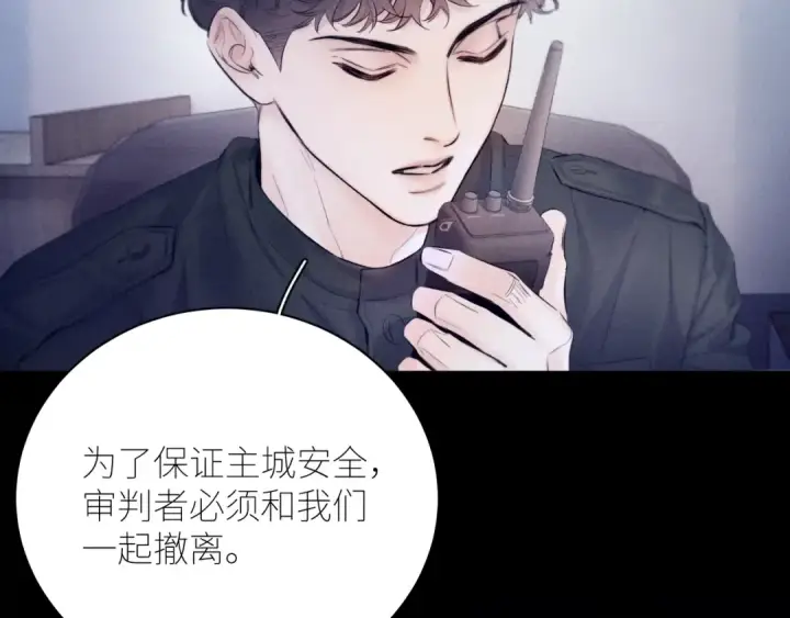 漫画《小蘑菇》第43话 大雨第22张图