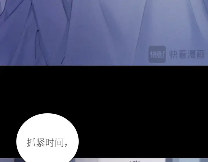 漫画《小蘑菇》第43话 大雨第26张图