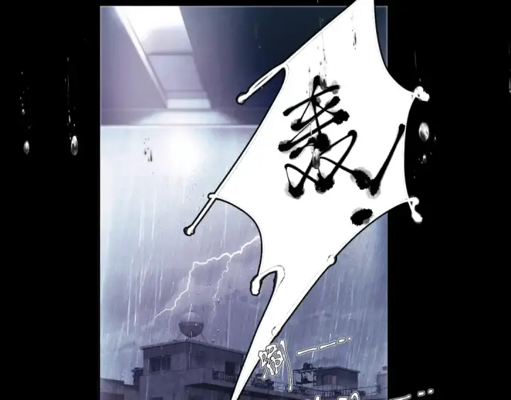 漫画《小蘑菇》第43话 大雨第39张图