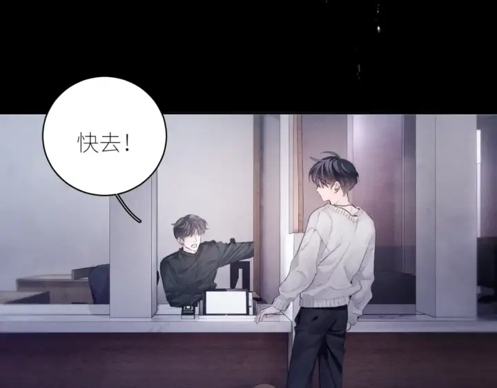 漫画《小蘑菇》第43话 大雨第41张图