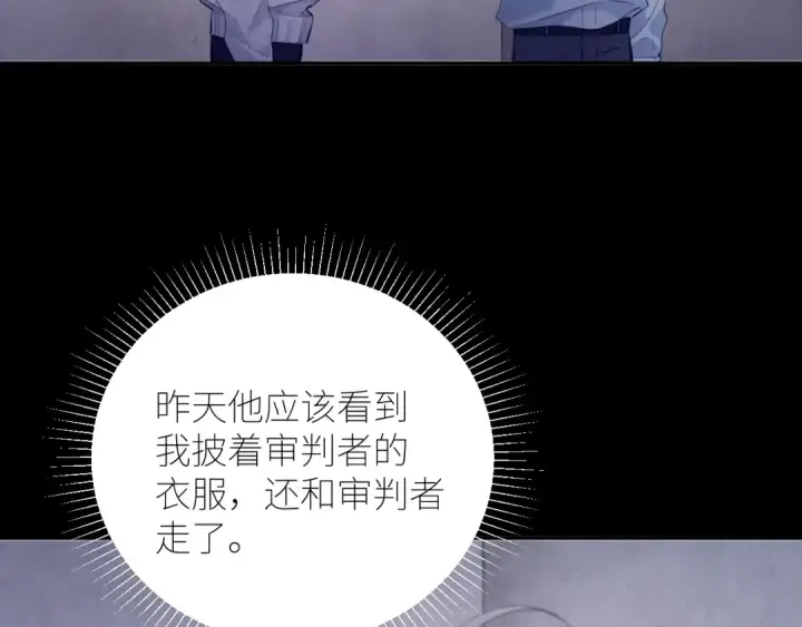 漫画《小蘑菇》第43话 大雨第5张图