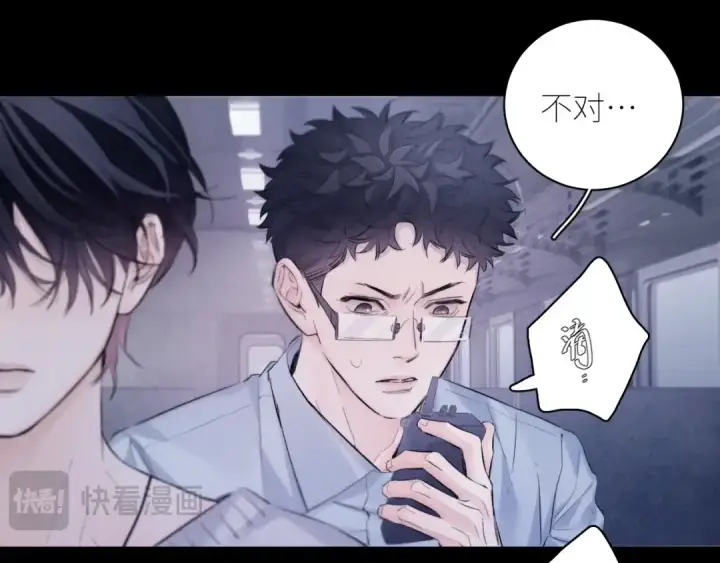 漫画《小蘑菇》第43话 大雨第61张图
