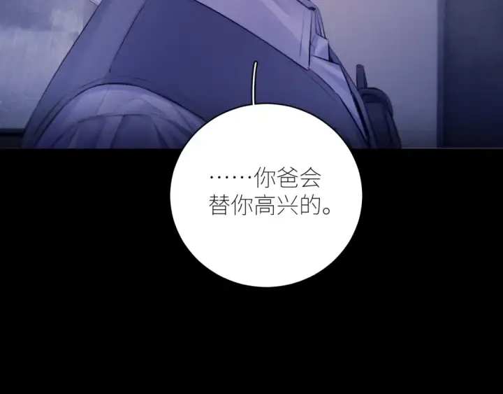 漫画《小蘑菇》第43话 大雨第78张图