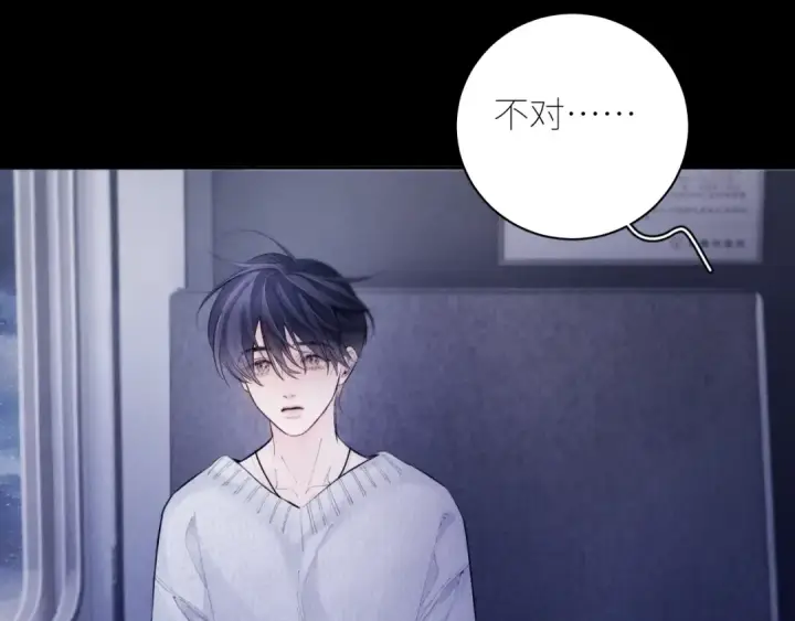 漫画《小蘑菇》第43话 大雨第81张图