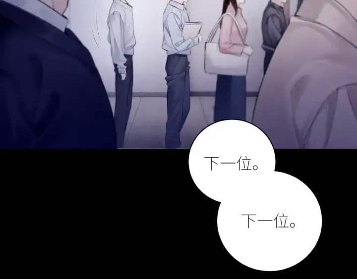 漫画《小蘑菇》第43话 大雨第9张图