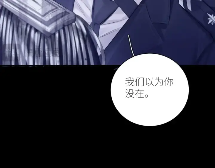 漫画《小蘑菇》第43话 大雨第97张图