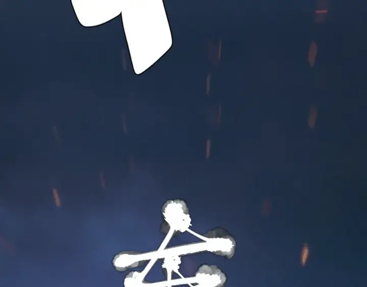 漫画《小蘑菇》第44话 火光第113张图