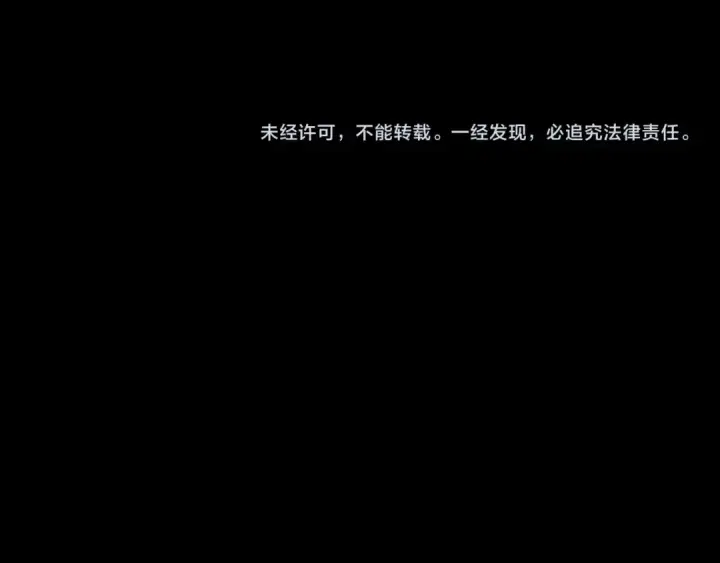漫画《小蘑菇》第44话 火光第119张图