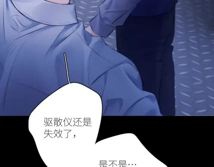 漫画《小蘑菇》第44话 火光第13张图