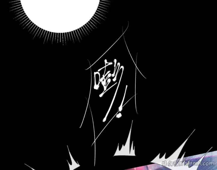 漫画《小蘑菇》第44话 火光第24张图