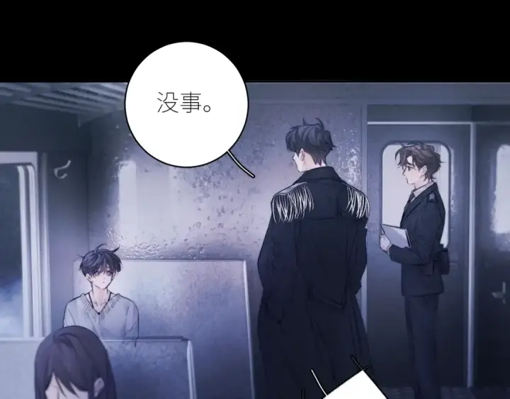 漫画《小蘑菇》第44话 火光第4张图