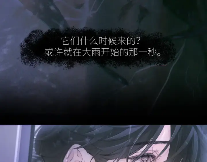 漫画《小蘑菇》第44话 火光第52张图