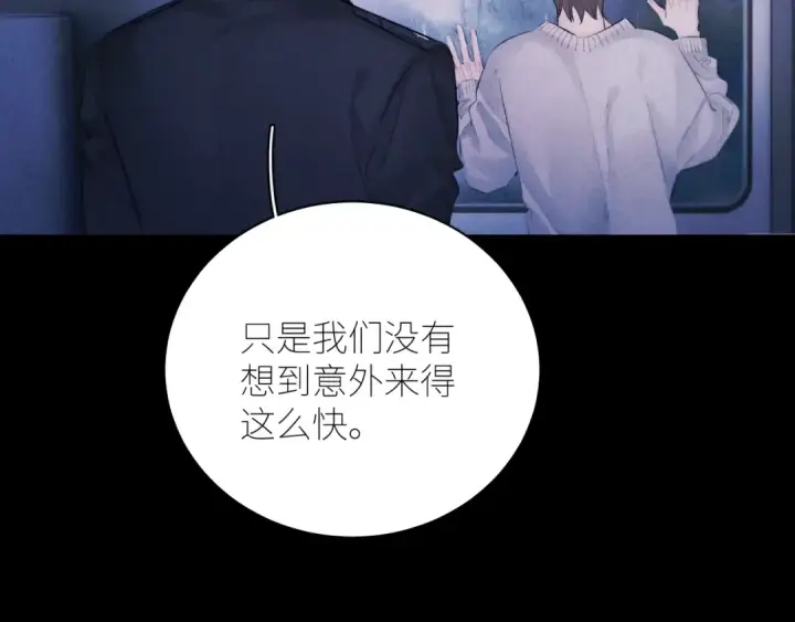 漫画《小蘑菇》第44话 火光第57张图