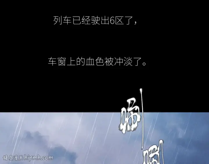漫画《小蘑菇》第44话 火光第64张图