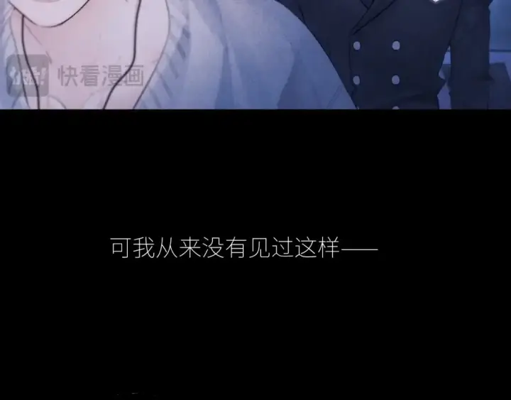 漫画《小蘑菇》第44话 火光第67张图