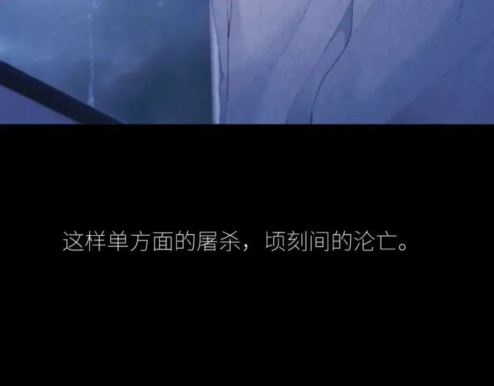 漫画《小蘑菇》第44话 火光第70张图