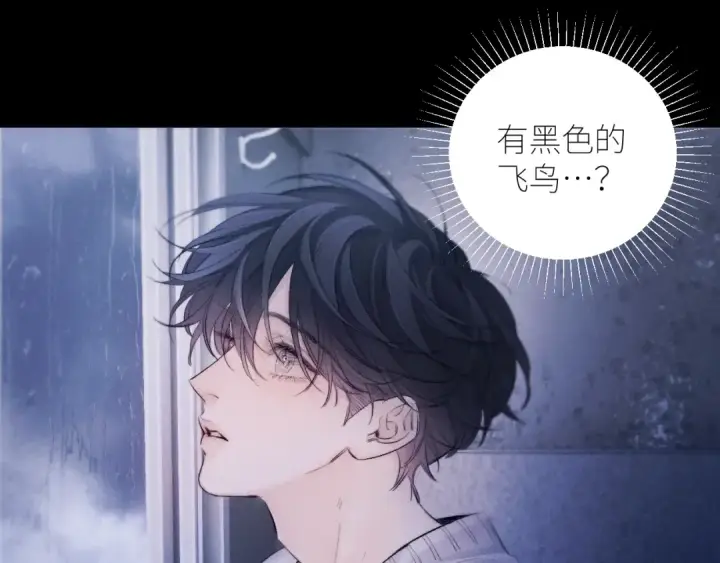 漫画《小蘑菇》第44话 火光第79张图
