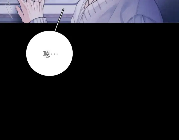 漫画《小蘑菇》第44话 火光第87张图