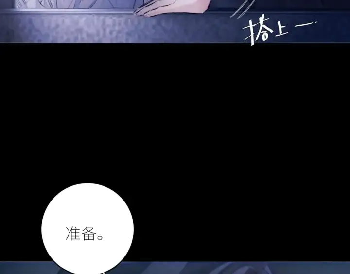 漫画《小蘑菇》第44话 火光第92张图