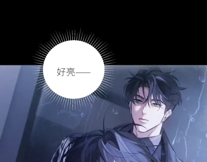 漫画《小蘑菇》第44话 火光第99张图