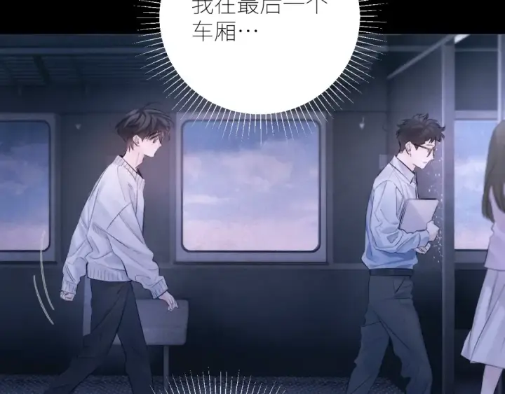 漫画《小蘑菇》第45话 变化第103张图
