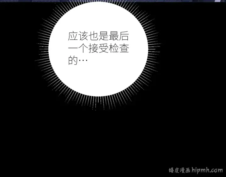 漫画《小蘑菇》第45话 变化第104张图