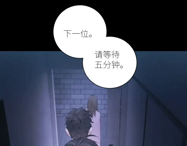 漫画《小蘑菇》第45话 变化第105张图
