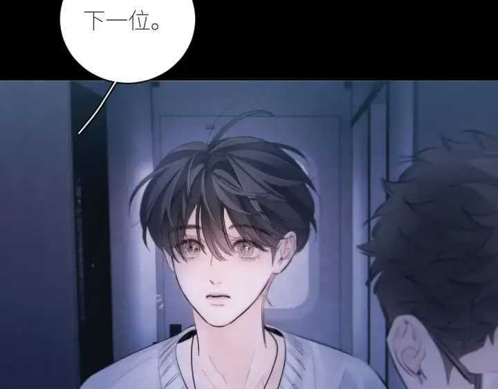 漫画《小蘑菇》第45话 变化第107张图