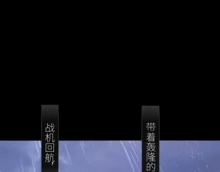 漫画《小蘑菇》第45话 变化第11张图