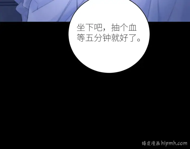 漫画《小蘑菇》第45话 变化第112张图