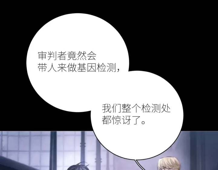 漫画《小蘑菇》第45话 变化第113张图