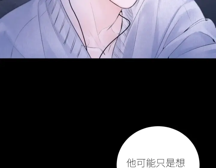 漫画《小蘑菇》第45话 变化第116张图