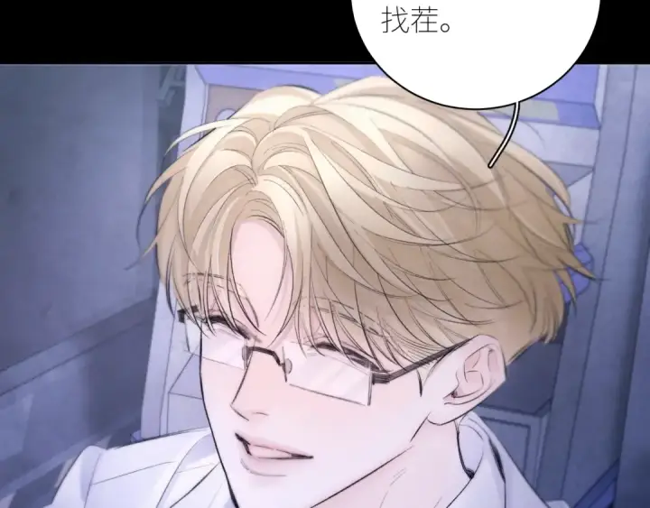 漫画《小蘑菇》第45话 变化第117张图